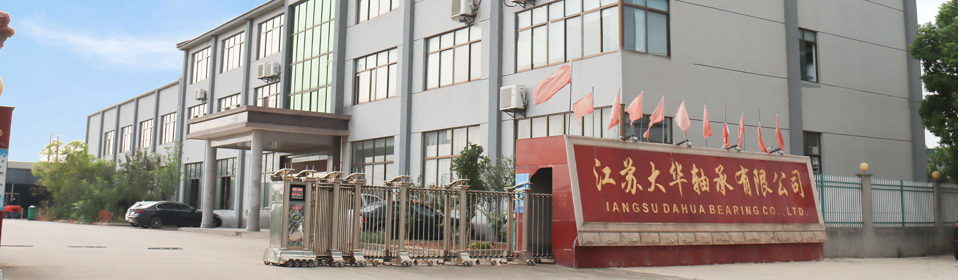 Syarikat Bearing and Transmission Shanghai Yinin